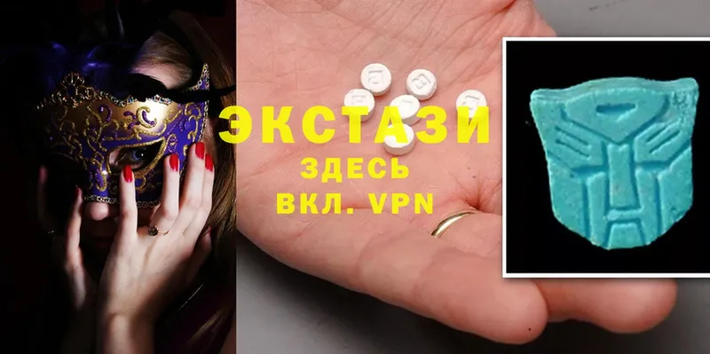 ЭКСТАЗИ louis Vuitton  Шахты 