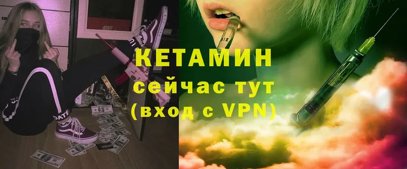 хочу наркоту  Шахты  КЕТАМИН ketamine 